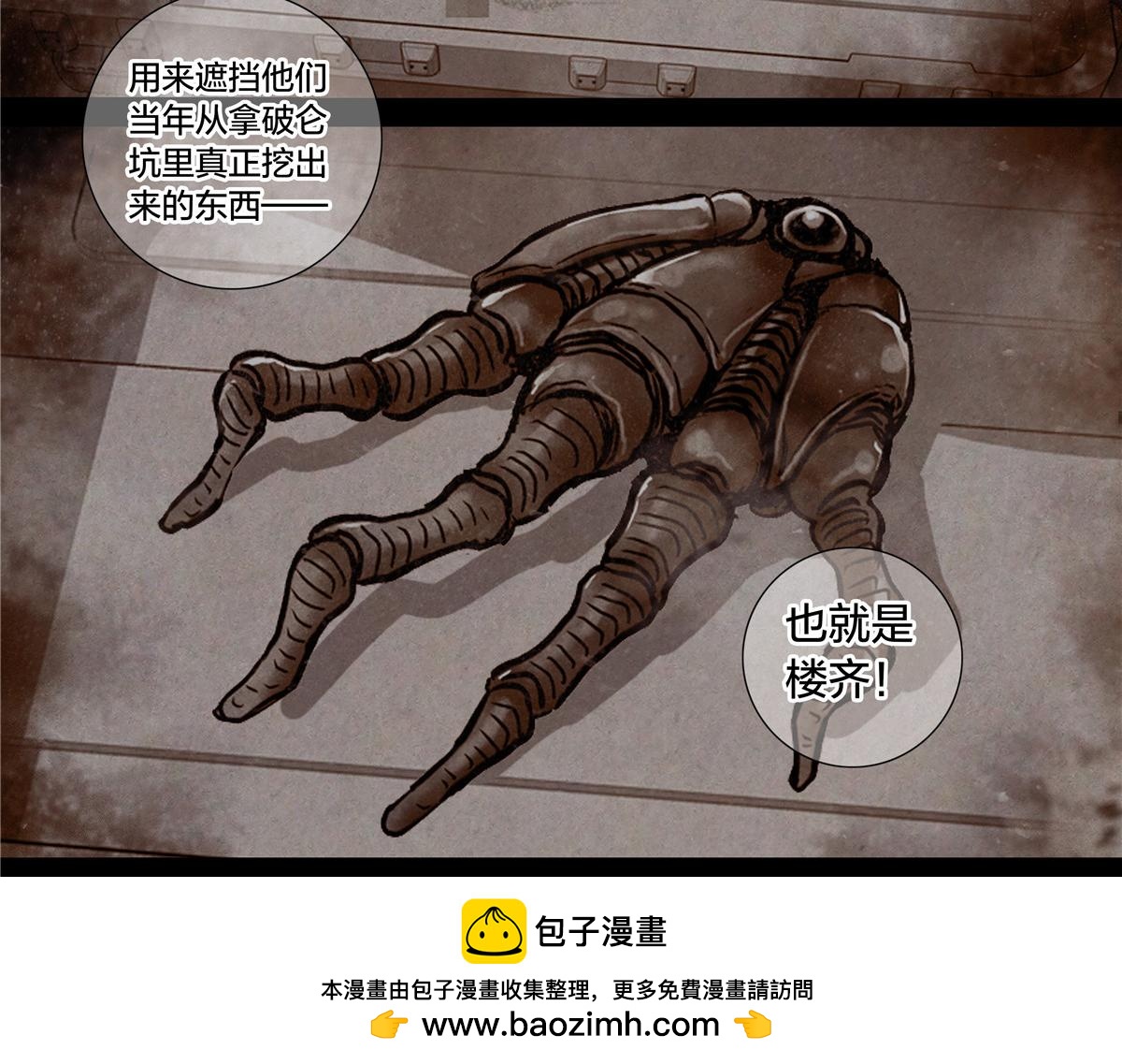 第 53 页