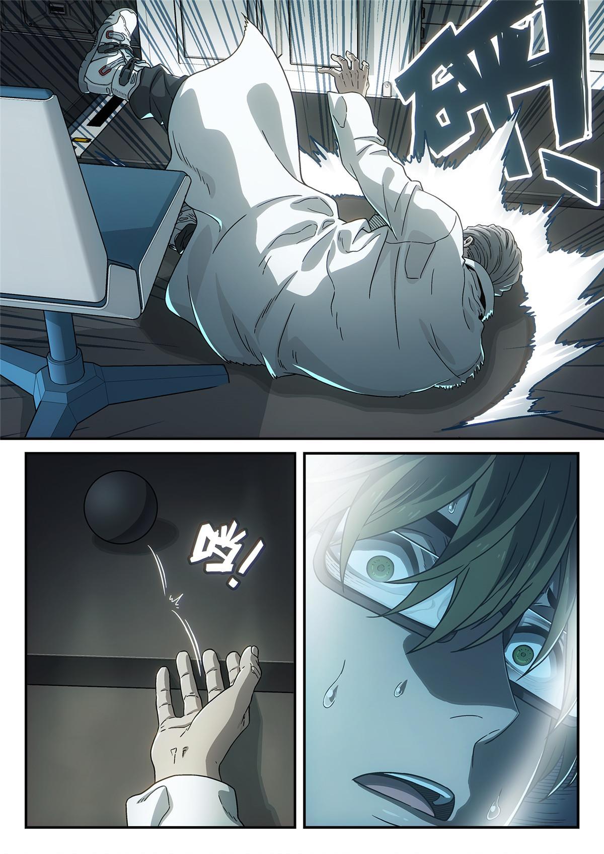 第 5 页