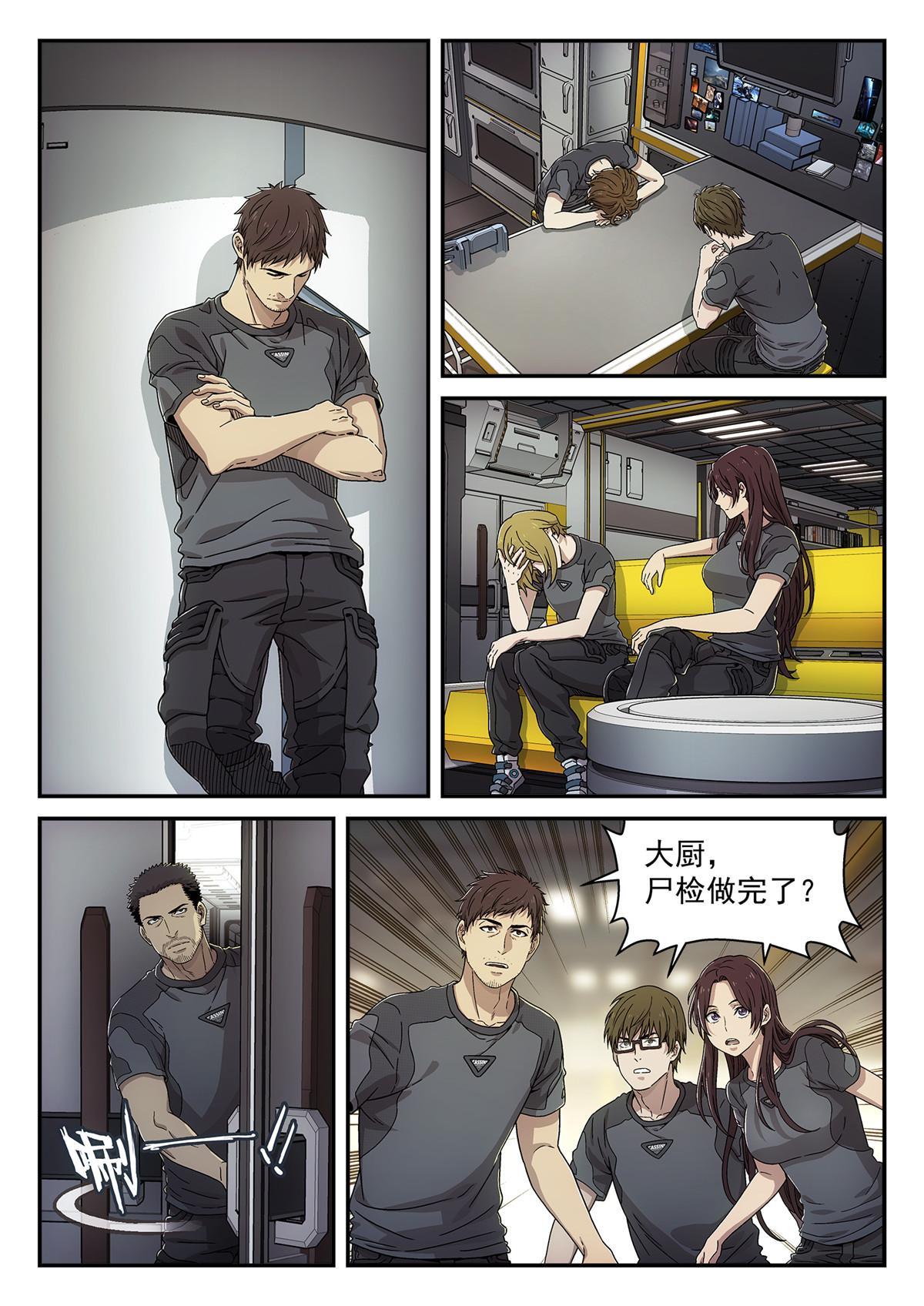 第 6 页