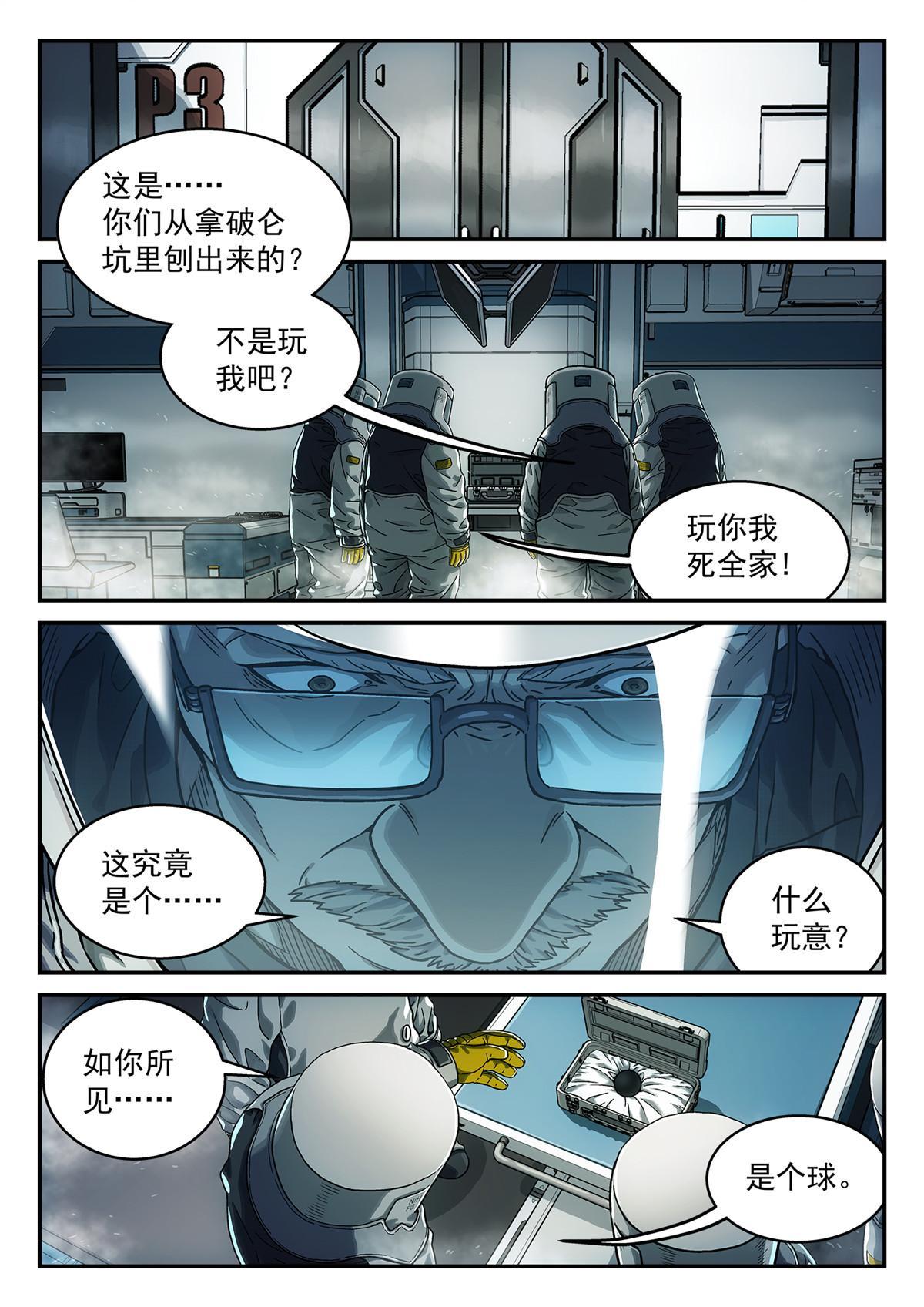 第 19 页