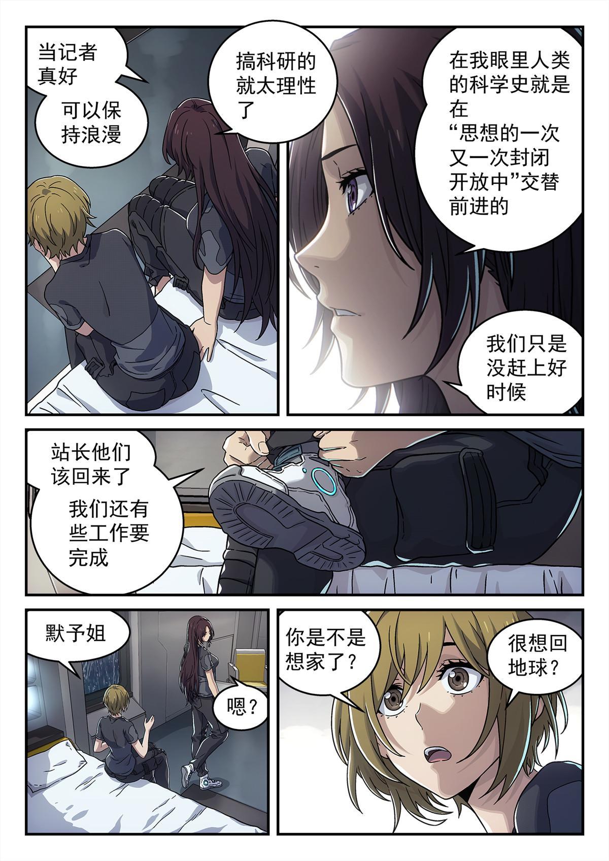 第 29 页