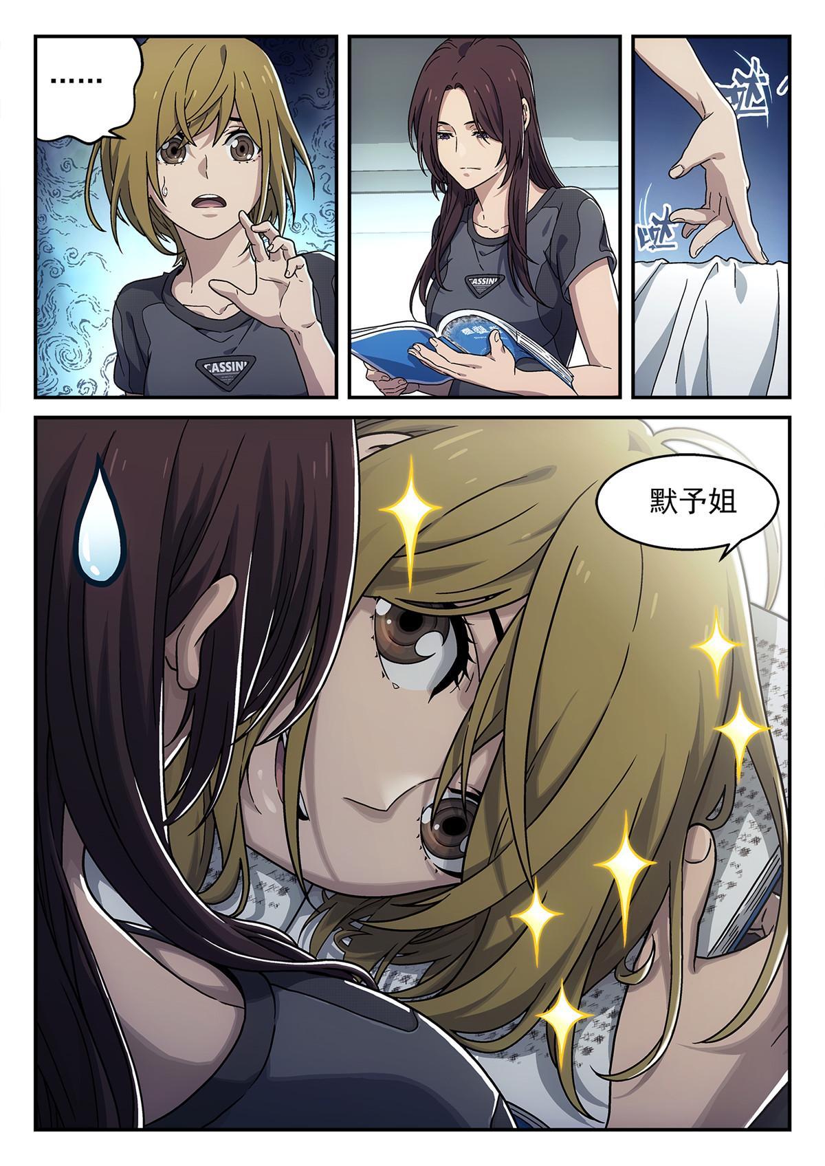 第 6 页