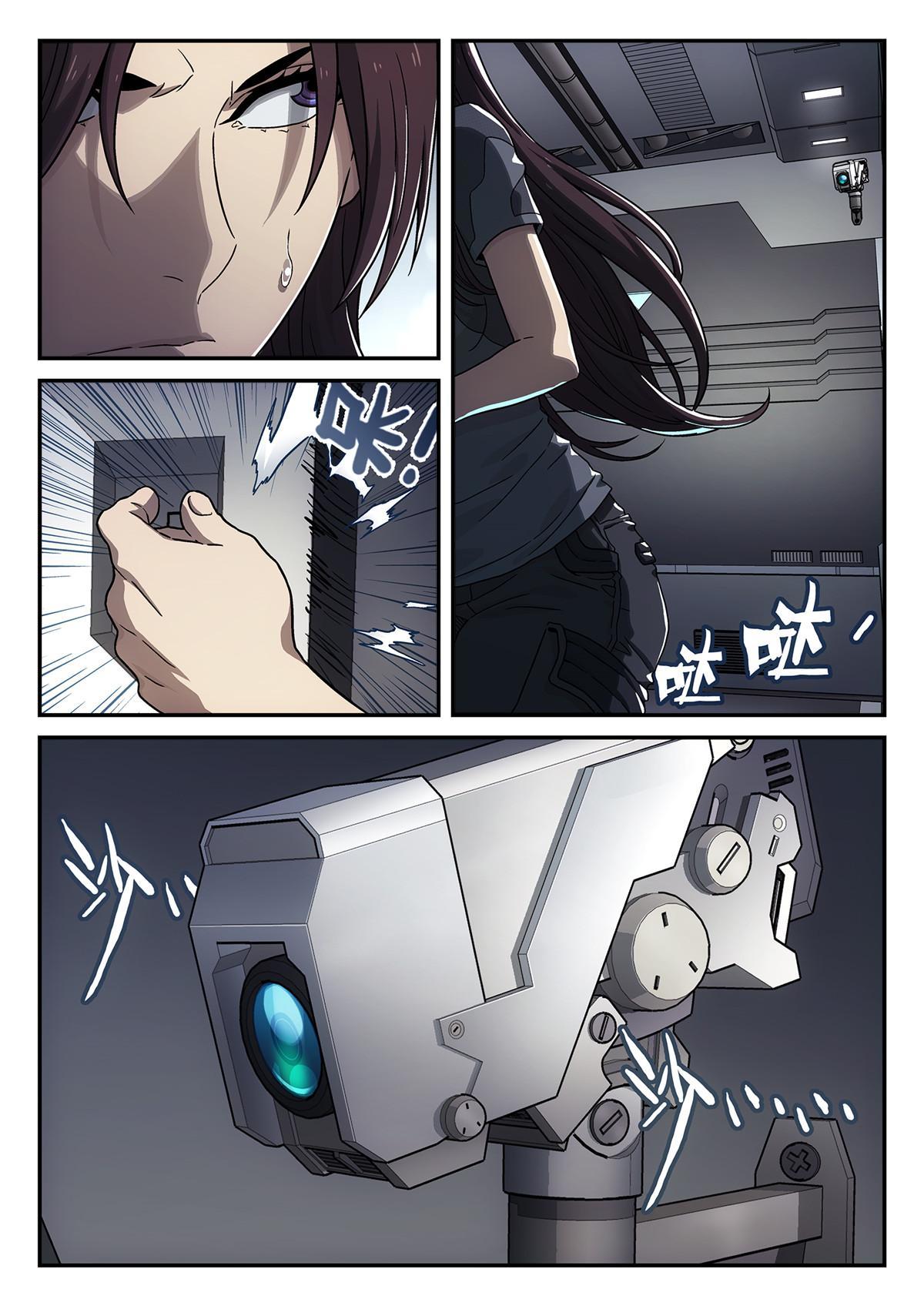 第 10 页