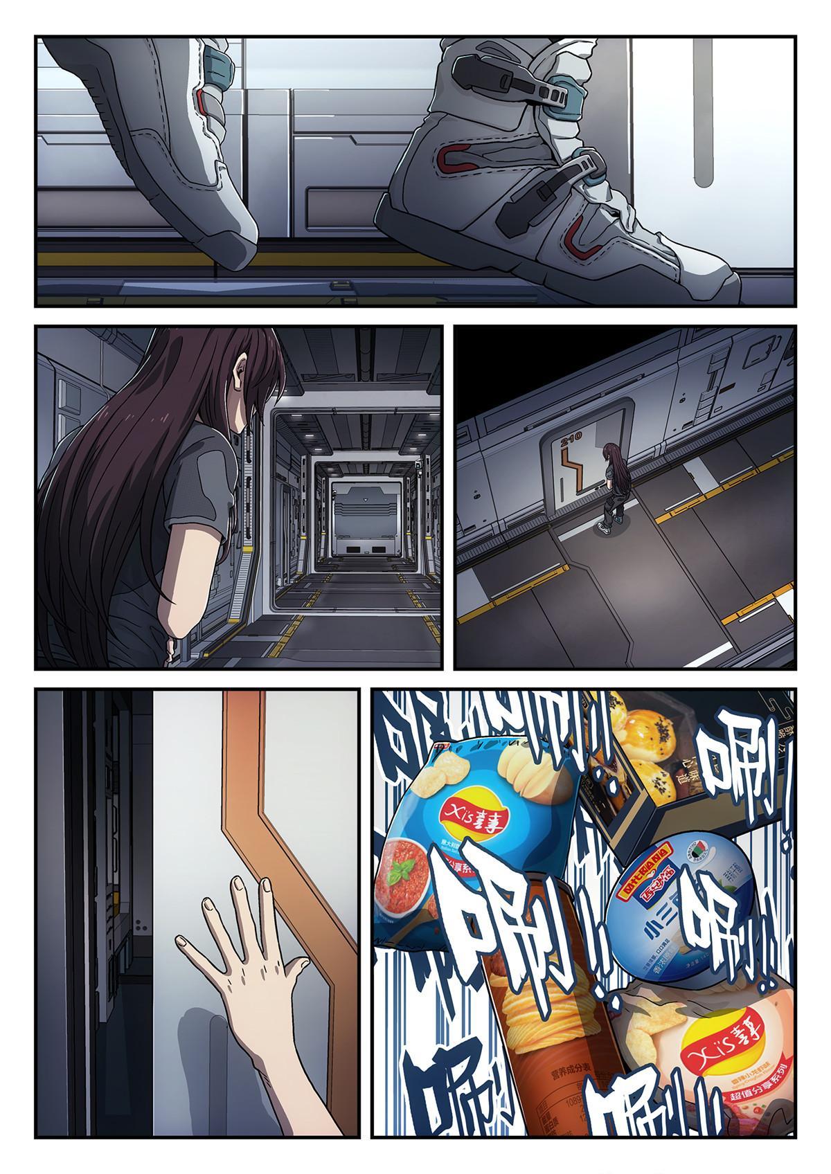 第 12 页
