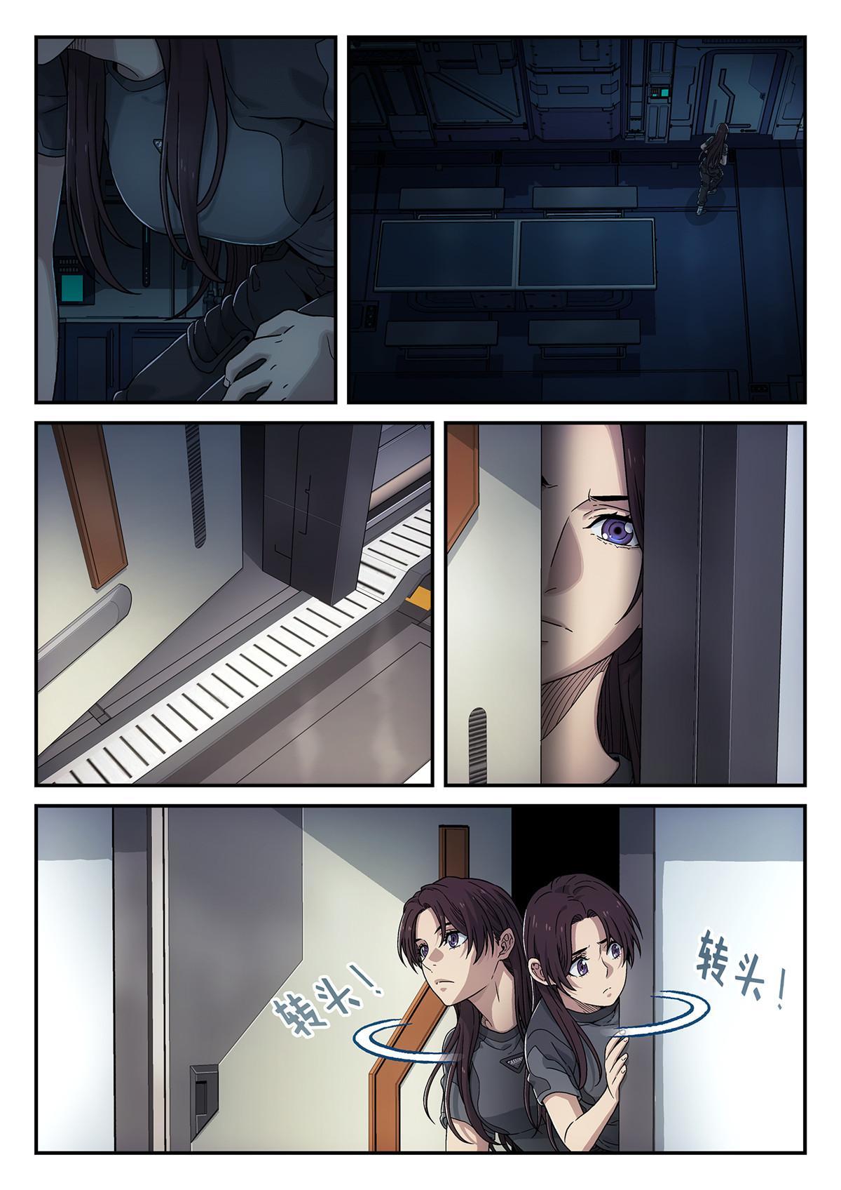 第 9 页