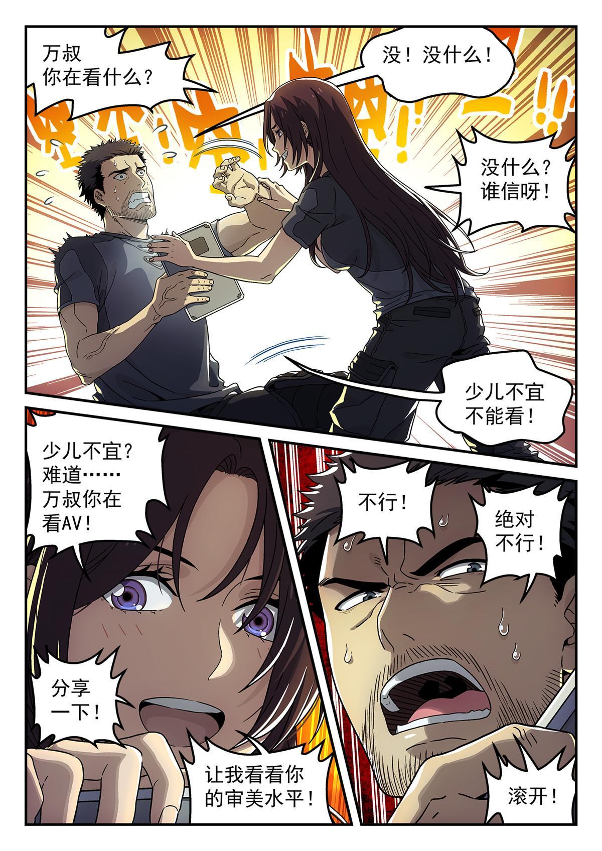 第 15 页