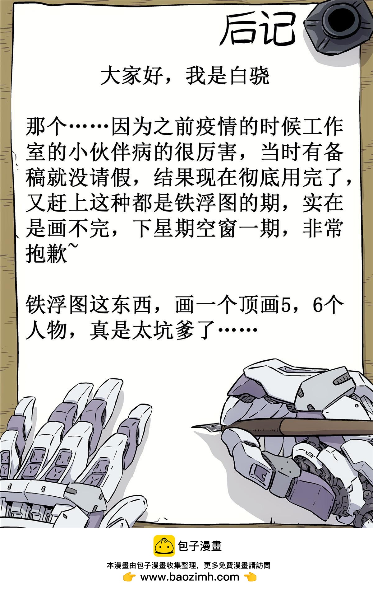 第 19 页
