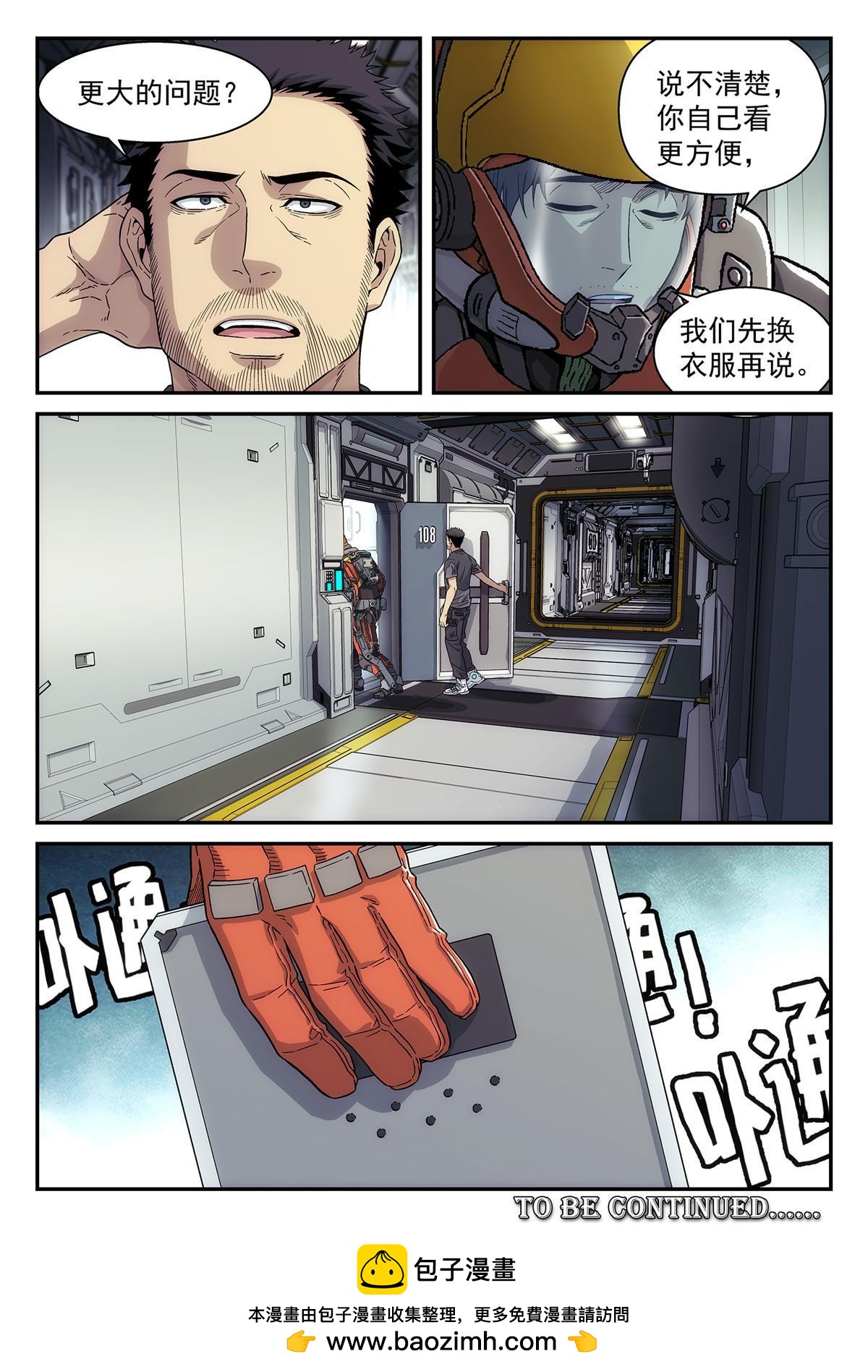 第 16 页