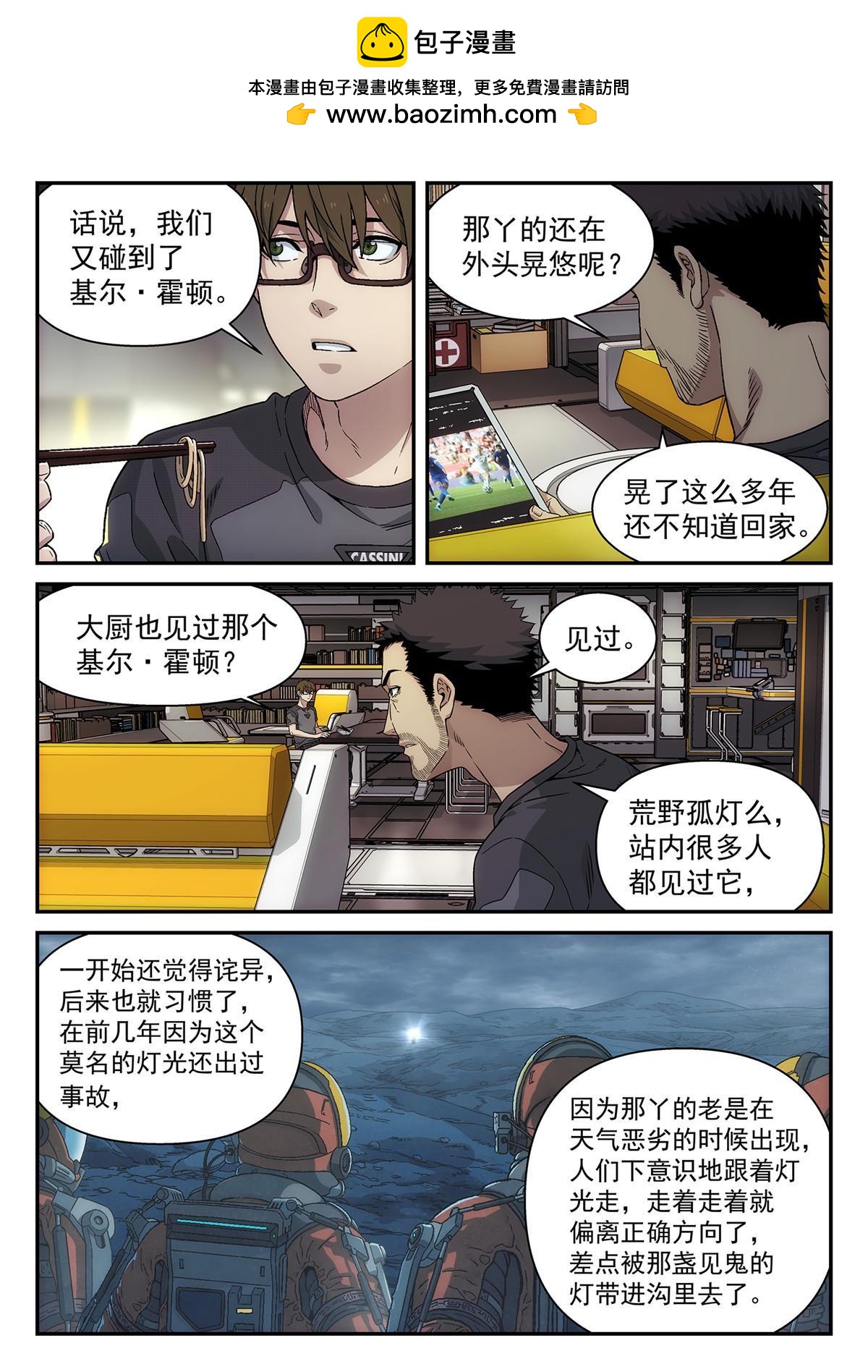 第 2 页