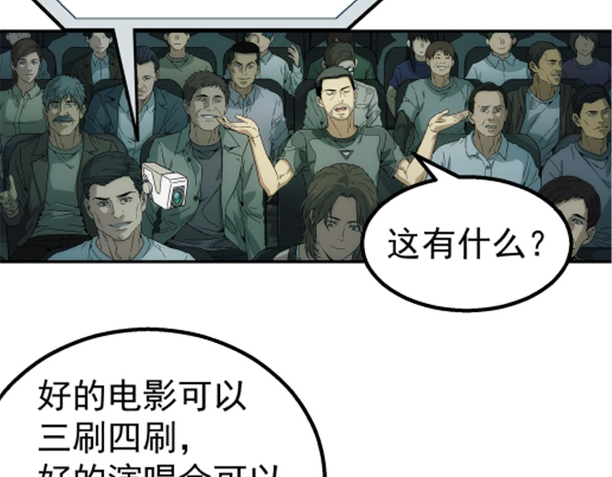 第 59 页