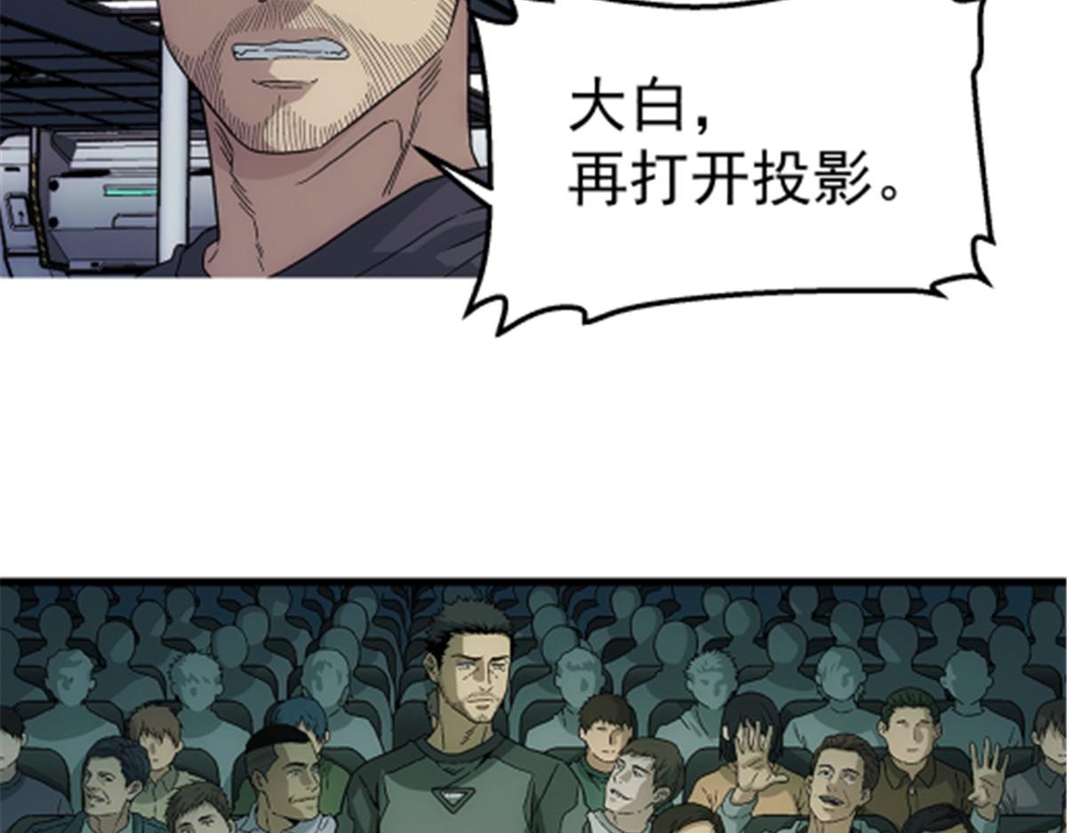 第 76 页