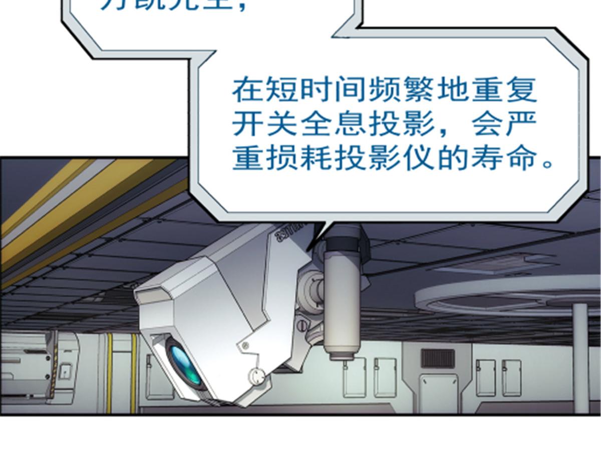 第 80 页