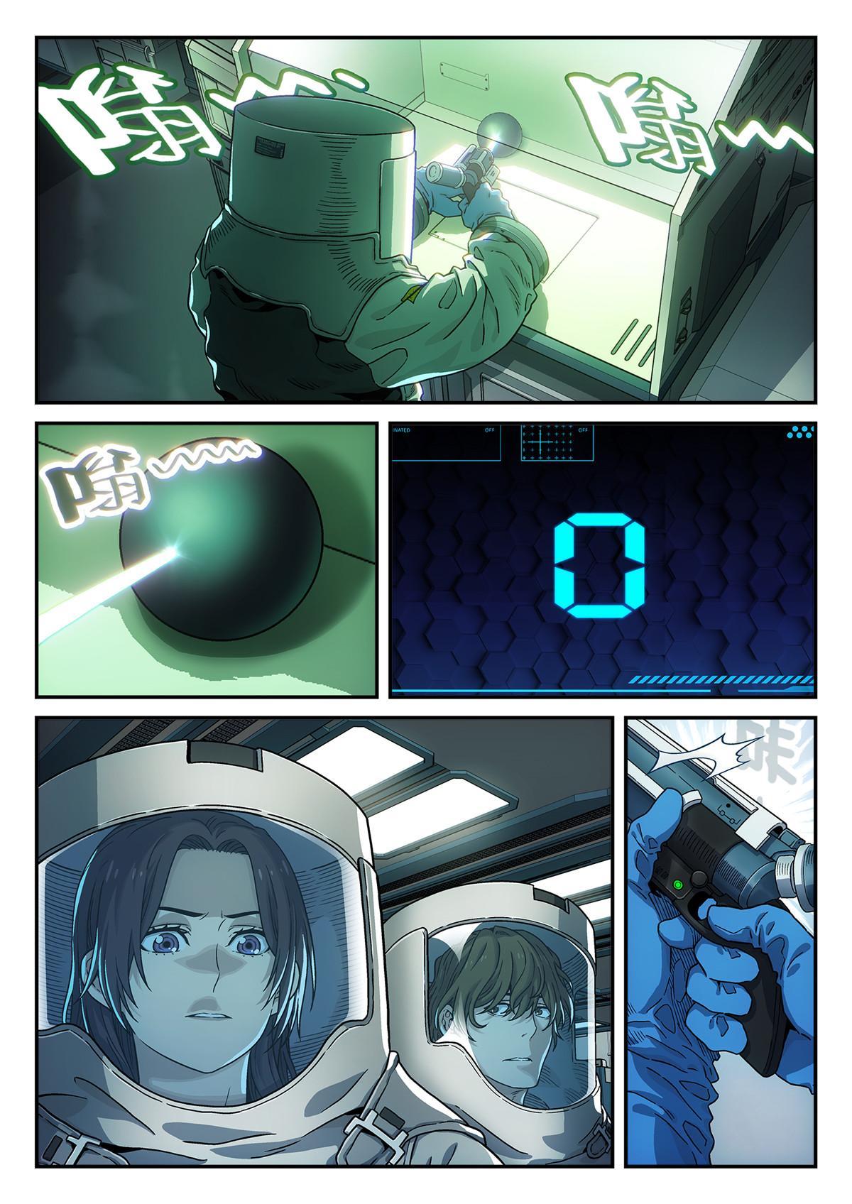 第 15 页