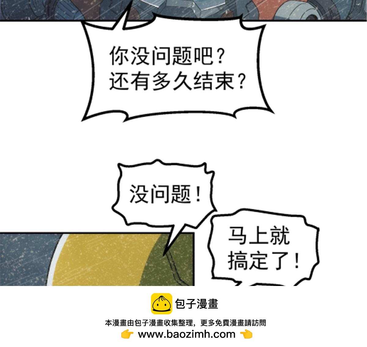 第 50 页