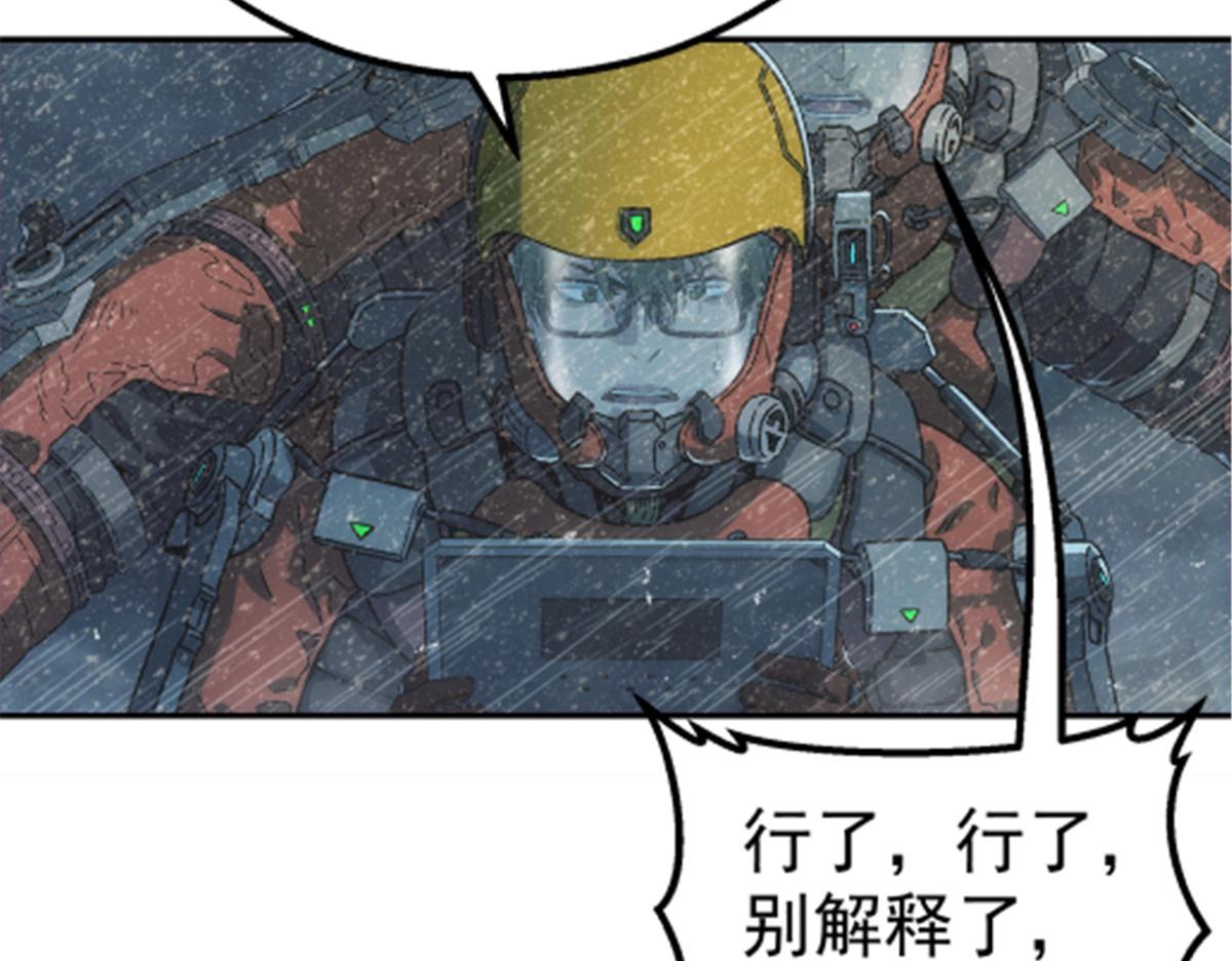 第 57 页
