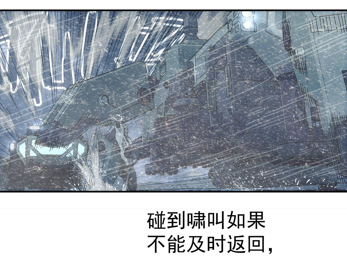 第 57 页