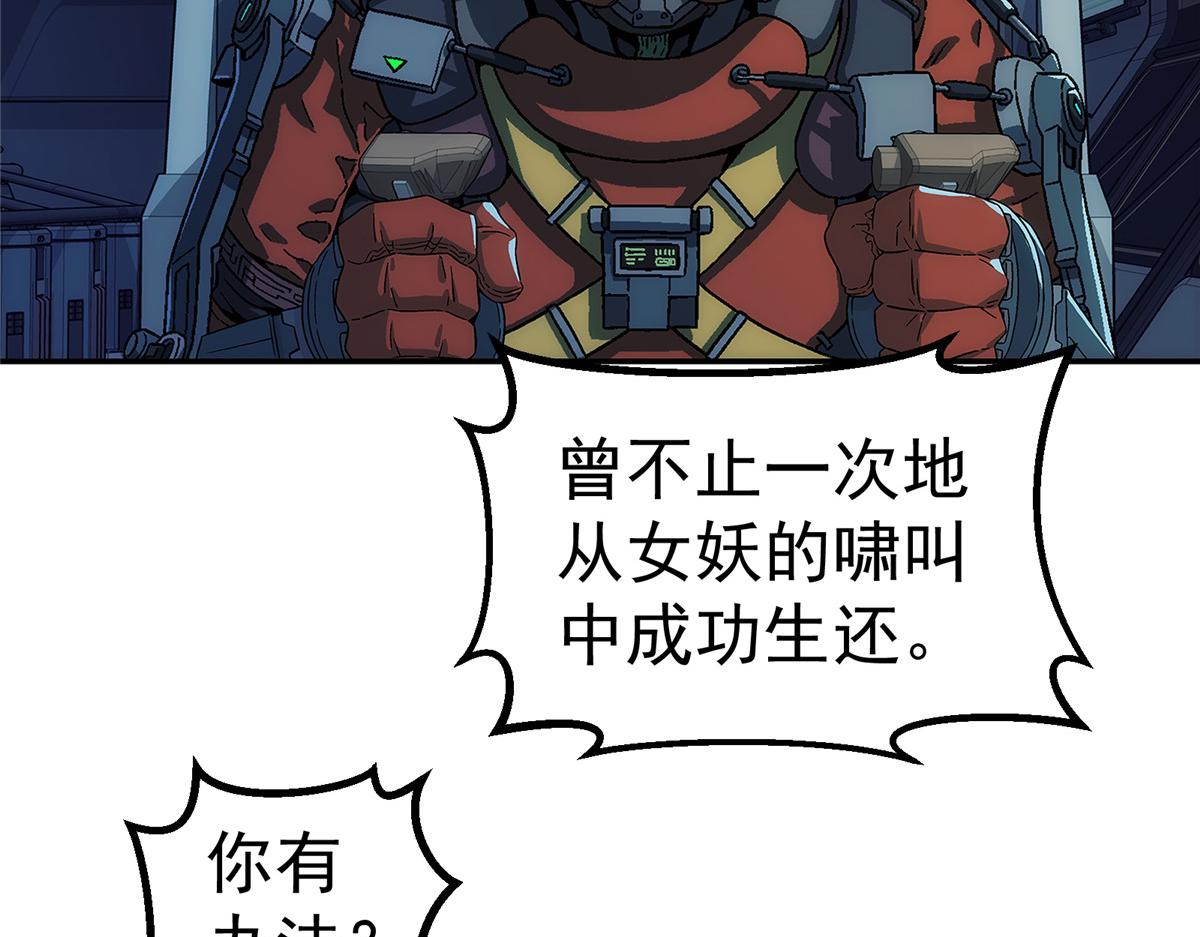 第 60 页