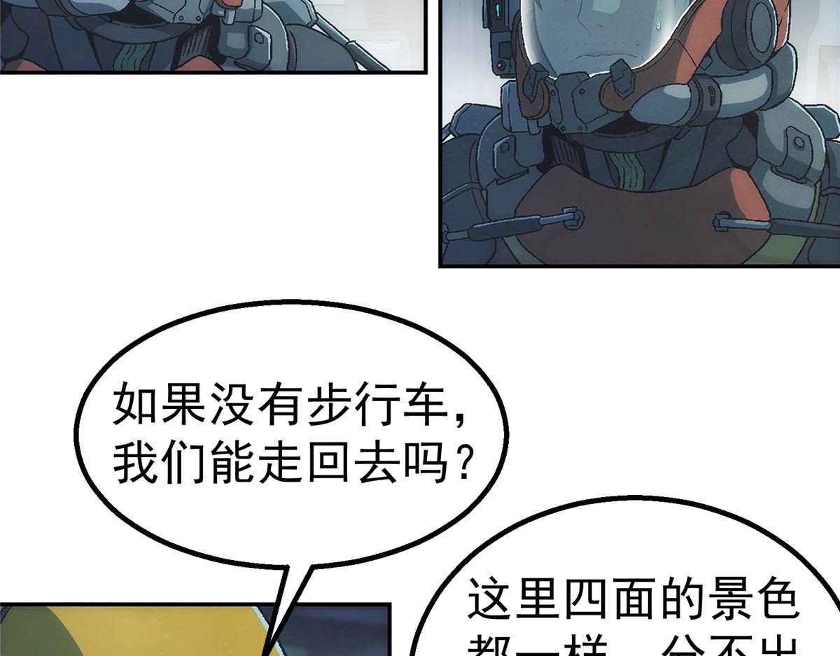 第 56 页