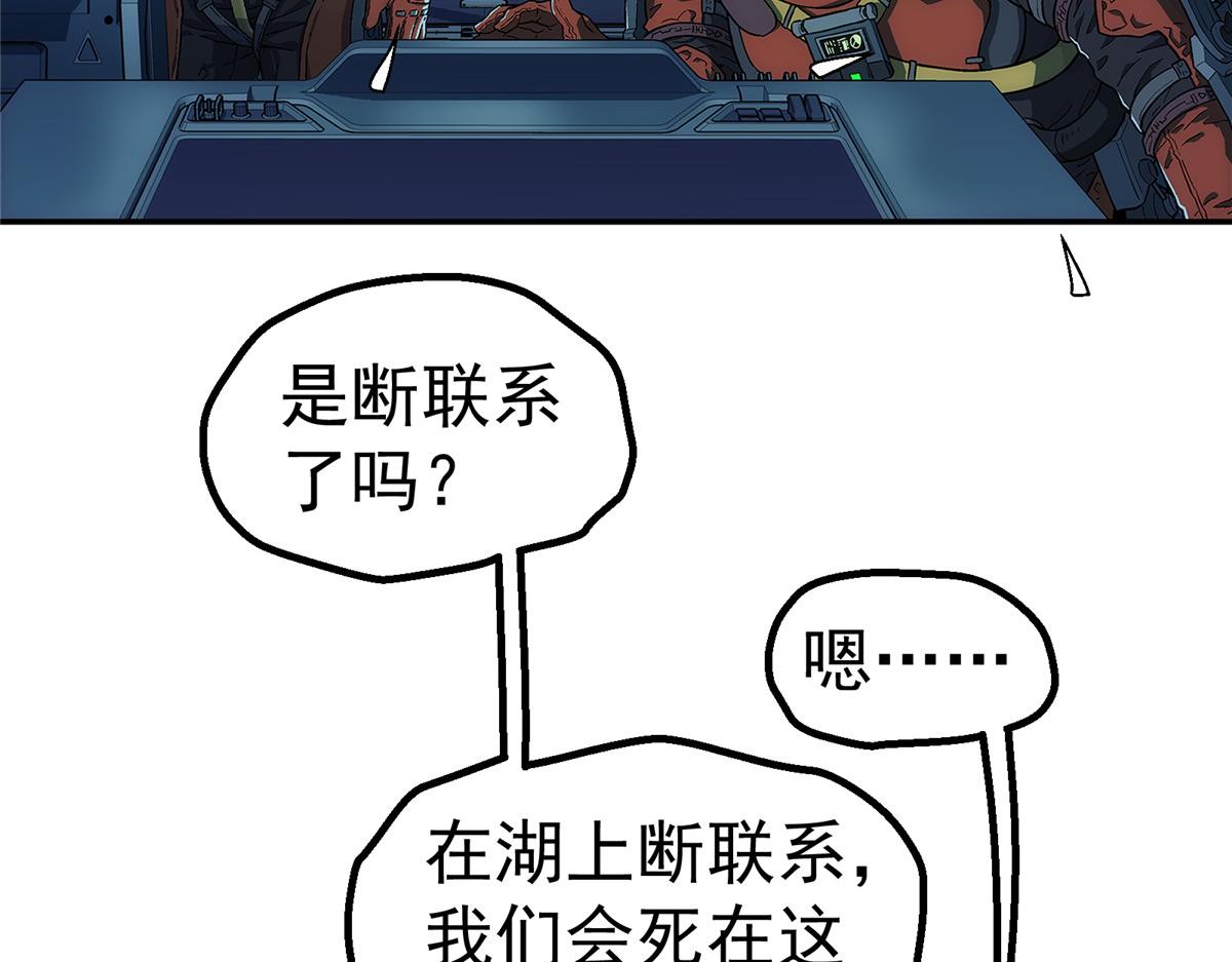 第 61 页