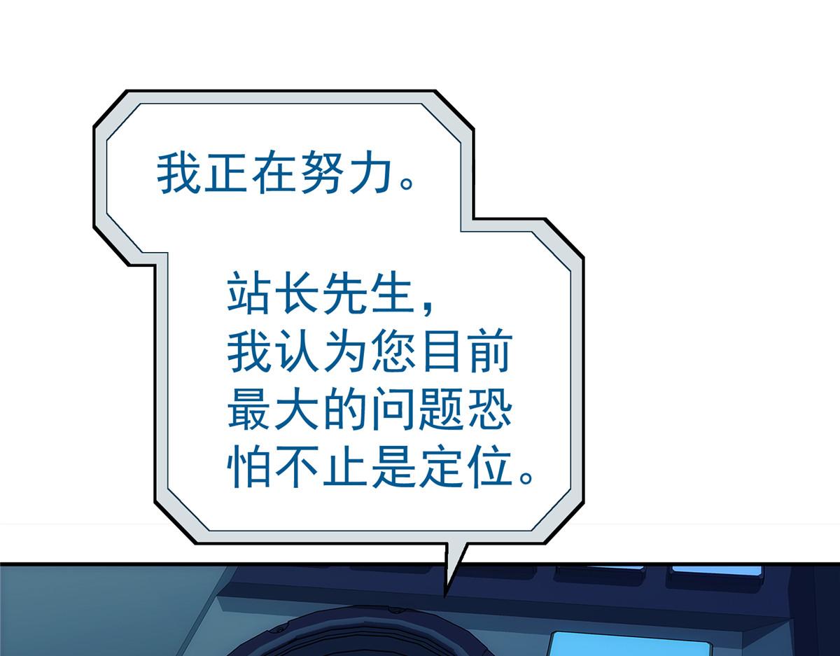 第 70 页