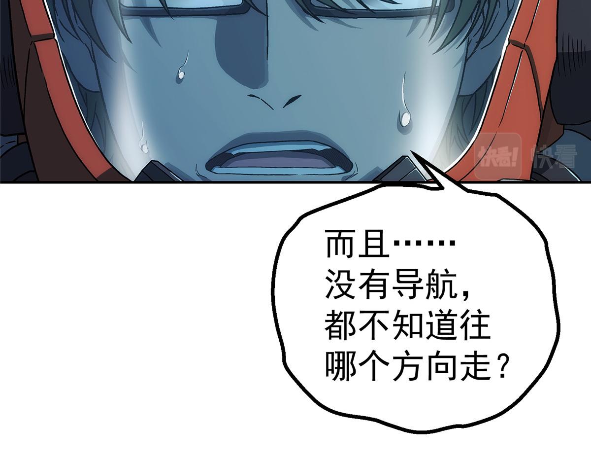 第 76 页