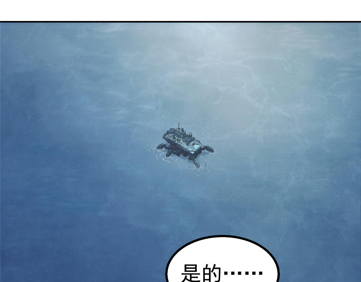 第 77 页