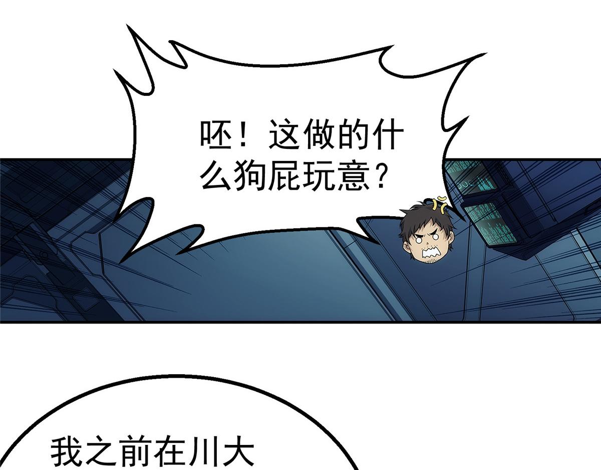 第 43 页