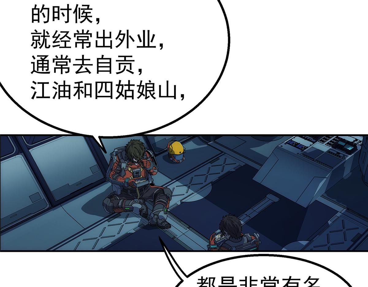 第 44 页
