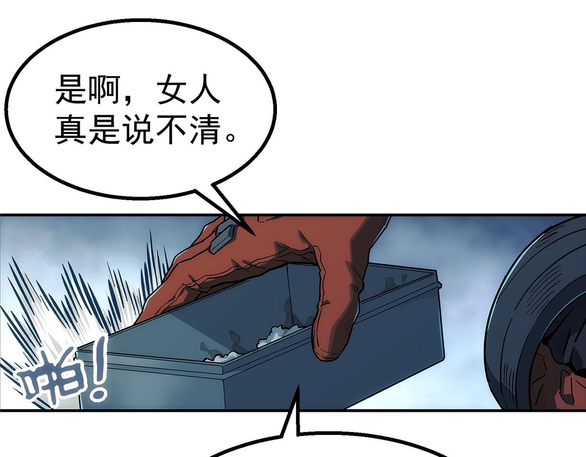 第 61 页