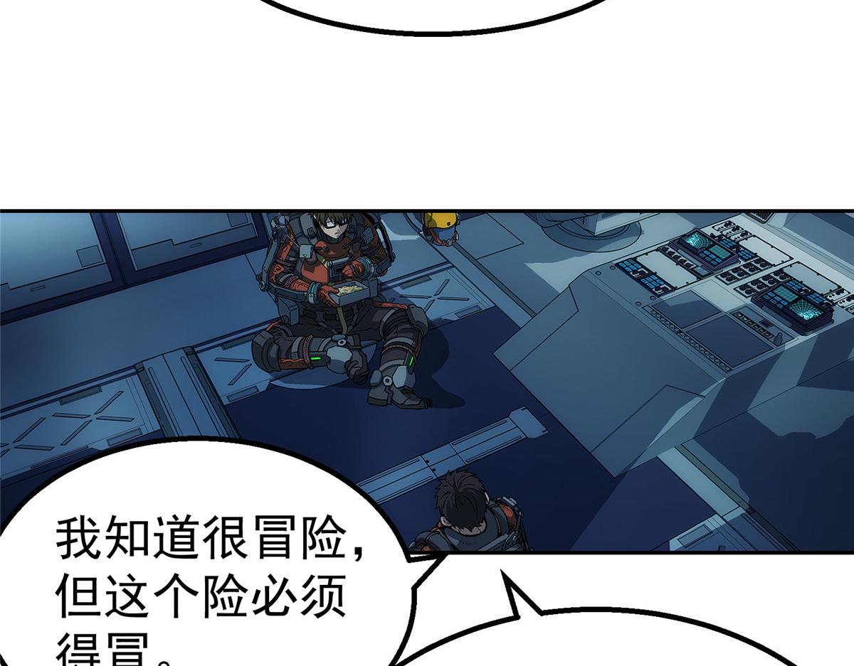 第 68 页