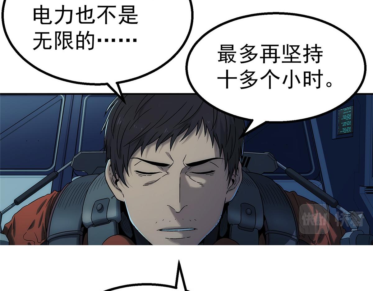 第 70 页