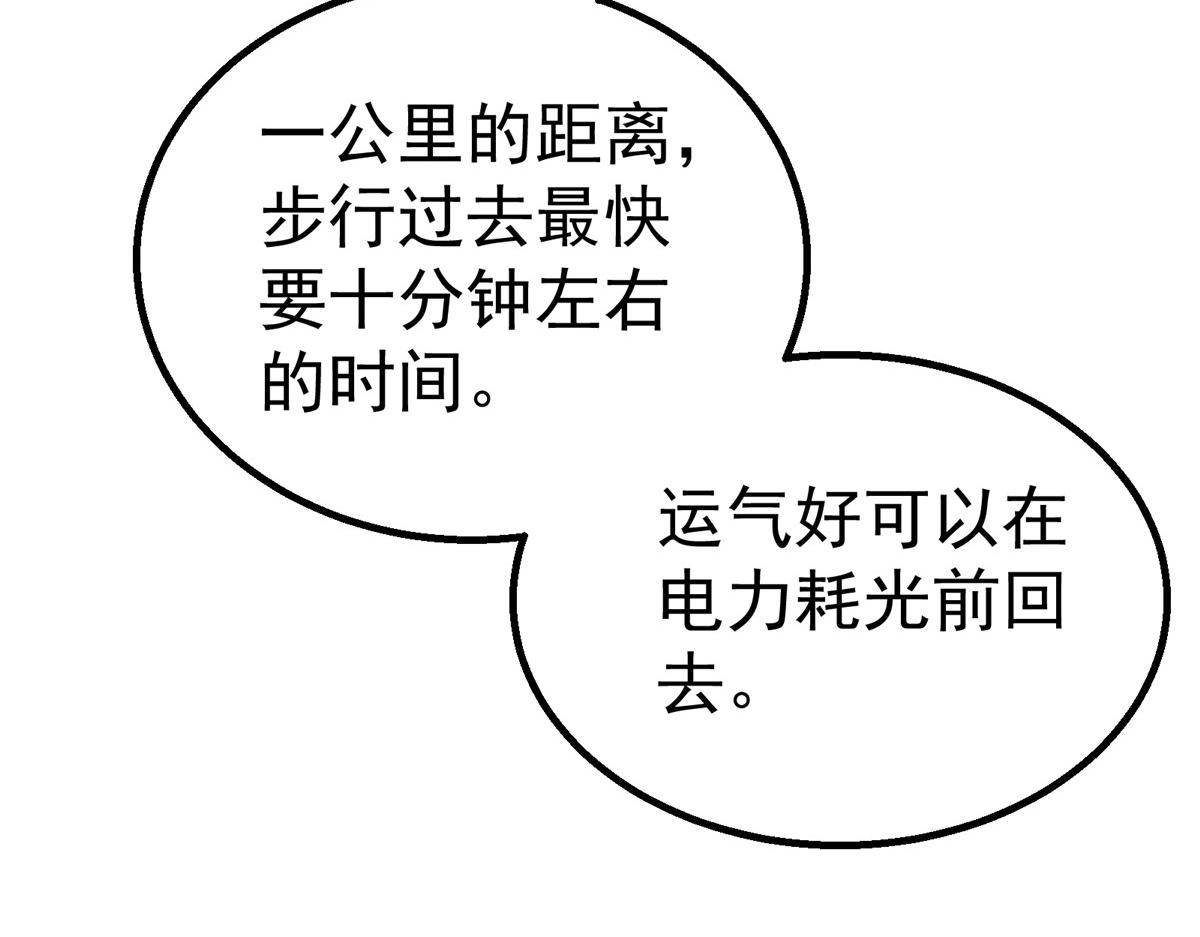 第 71 页