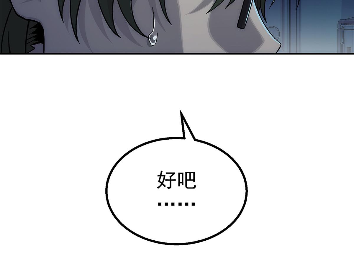第 80 页