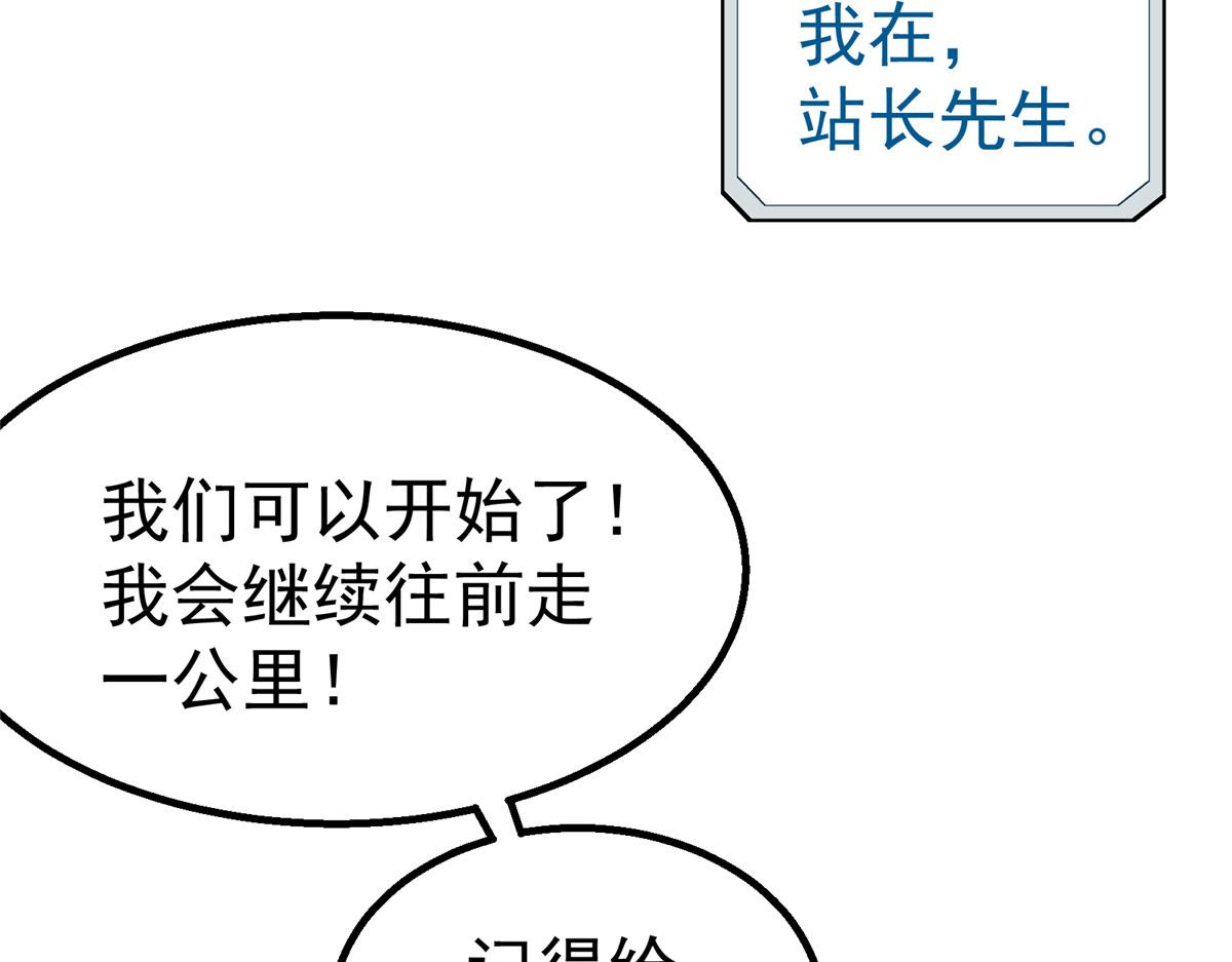 第 88 页