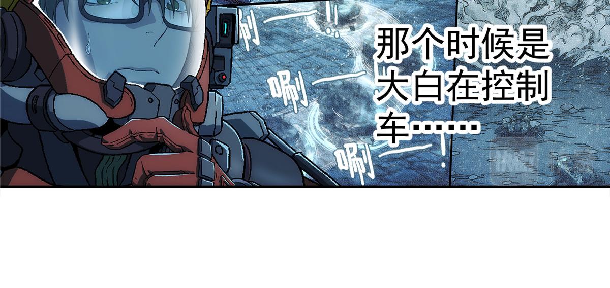 第 93 页