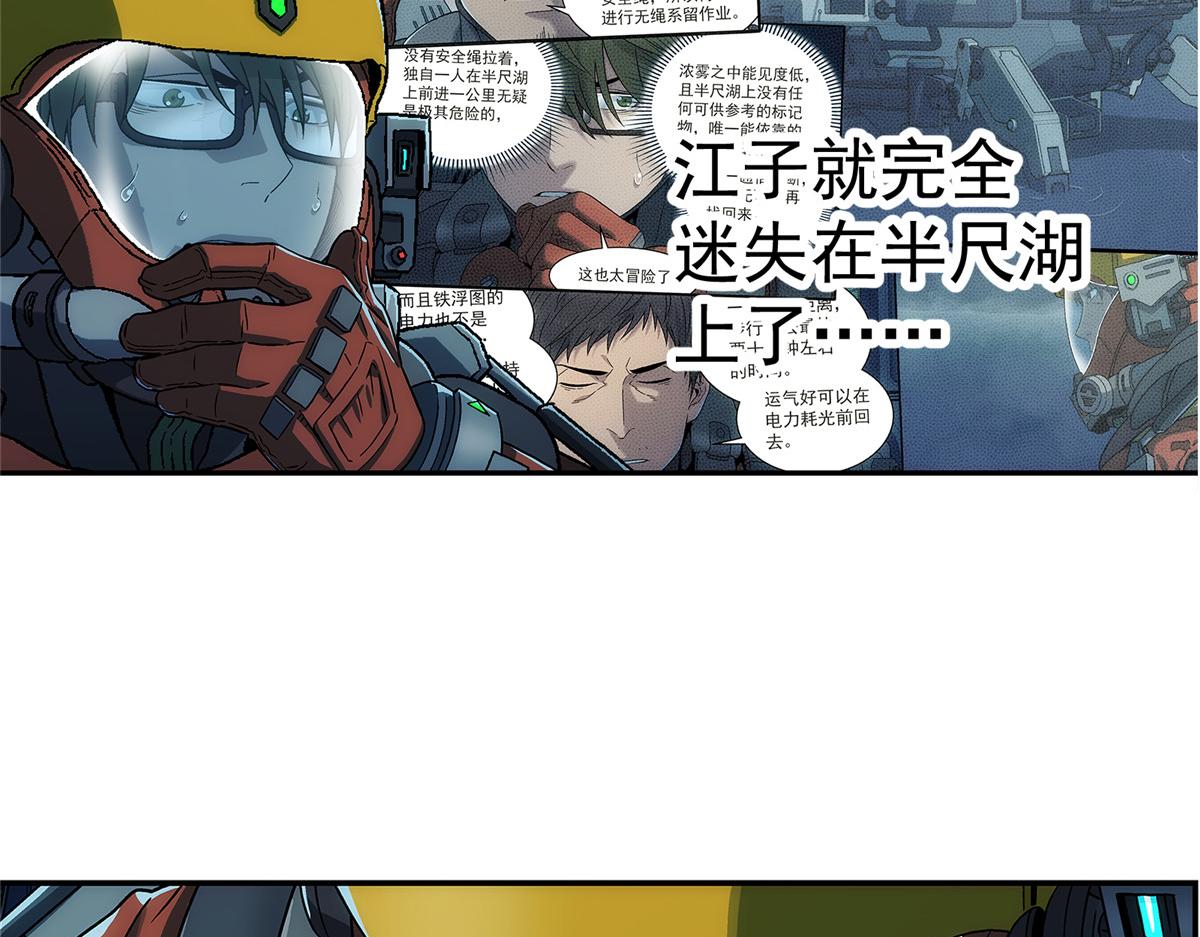 第 95 页