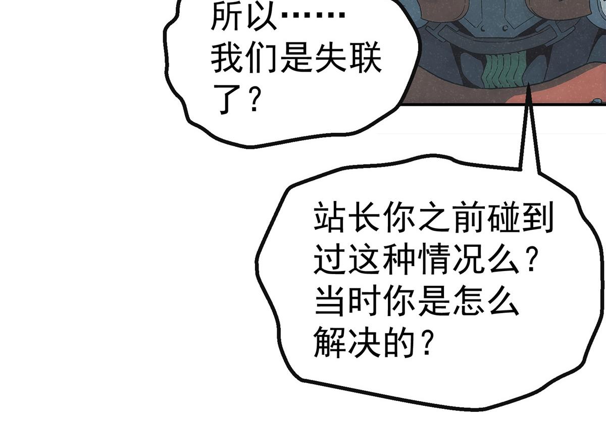 第 55 页