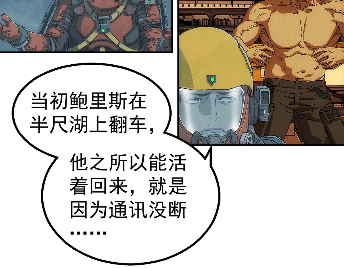 第 57 页