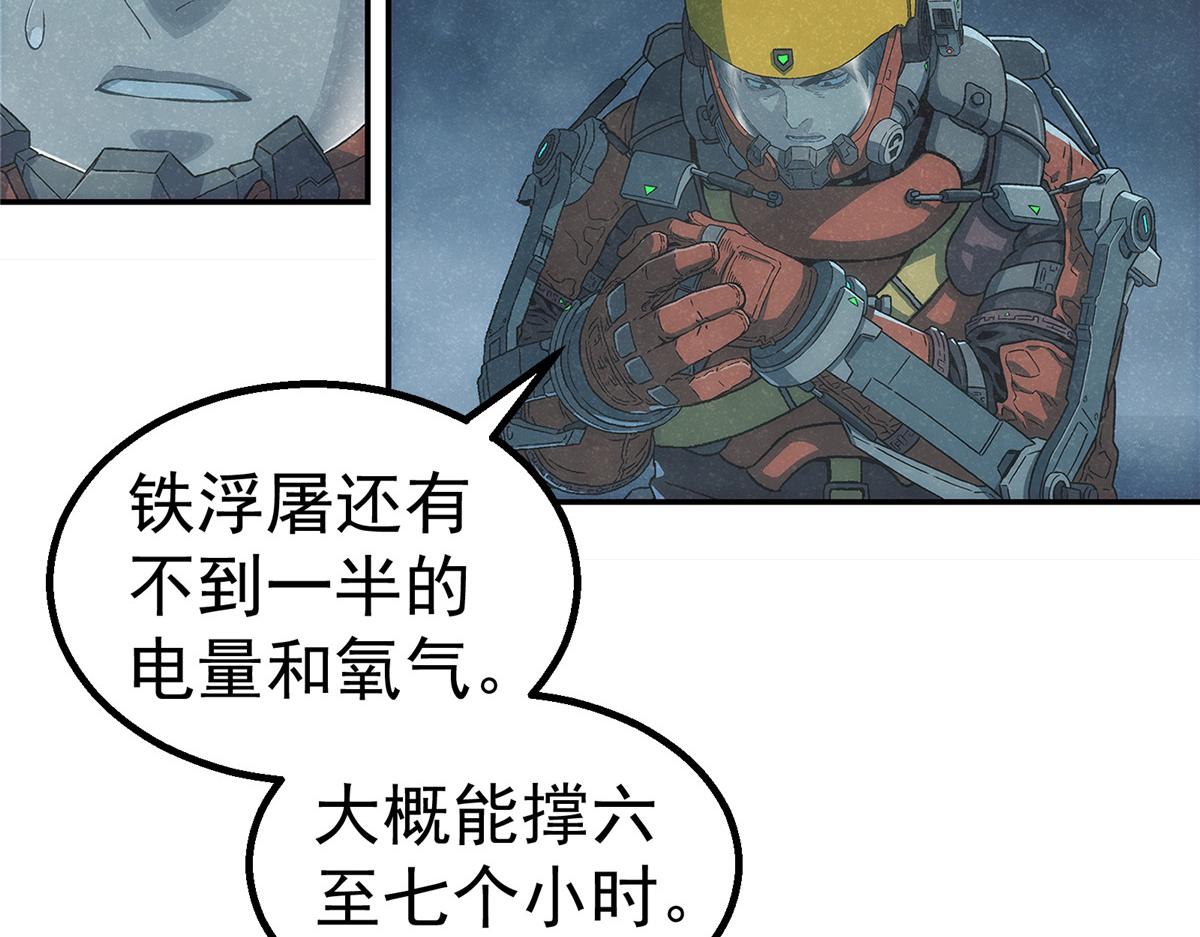 第 60 页