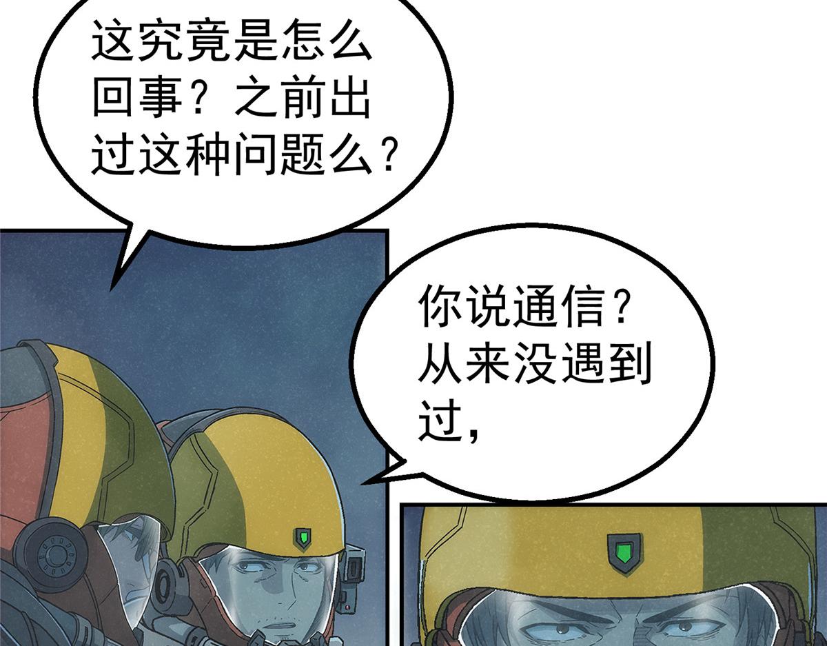 第 70 页