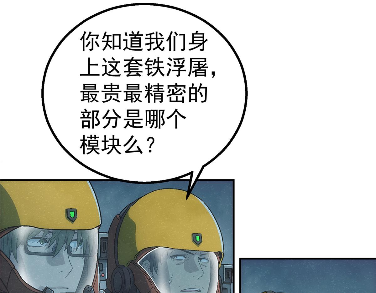 第 73 页