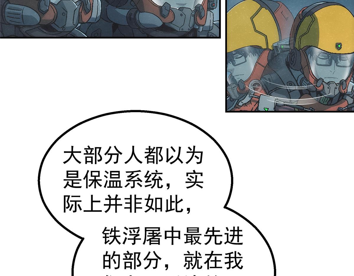 第 74 页