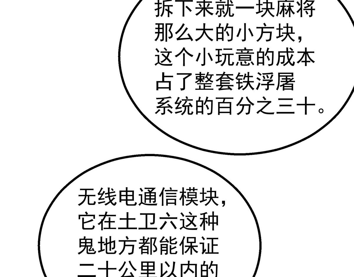 第 76 页