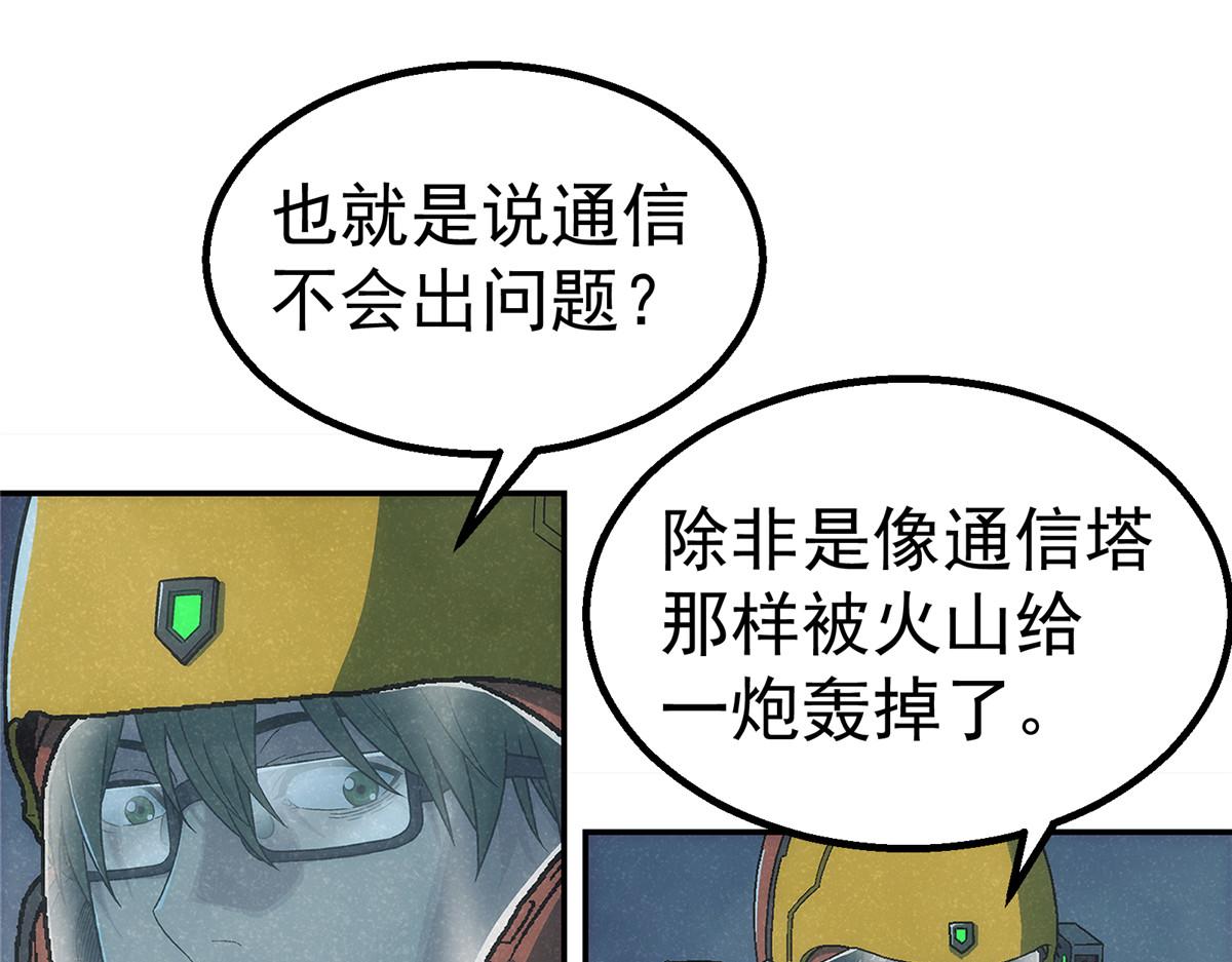 第 79 页