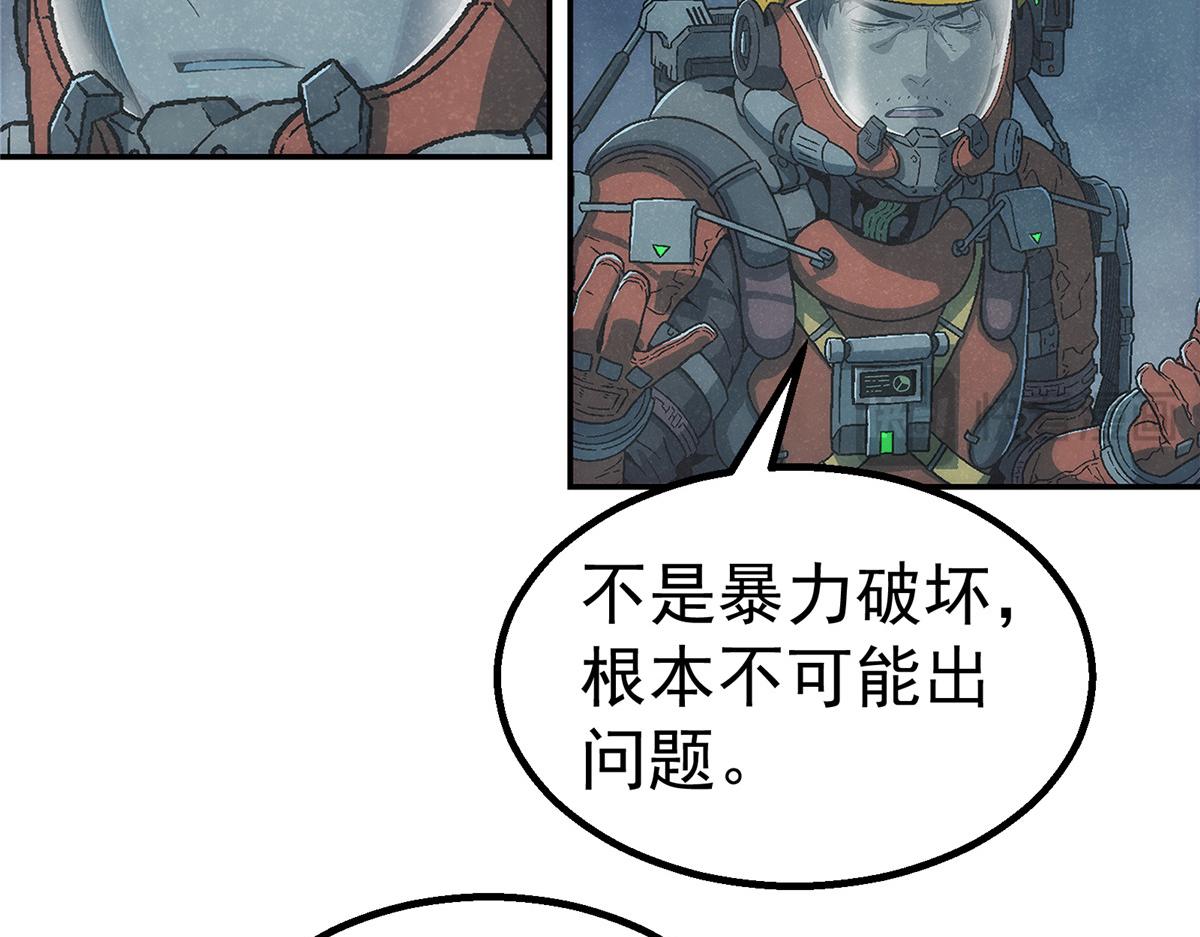 第 80 页