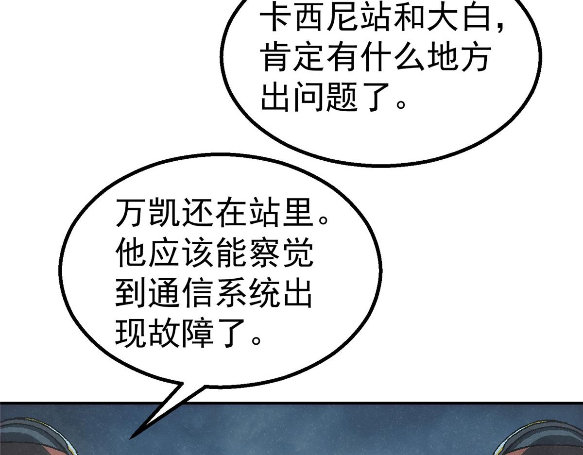 第 82 页