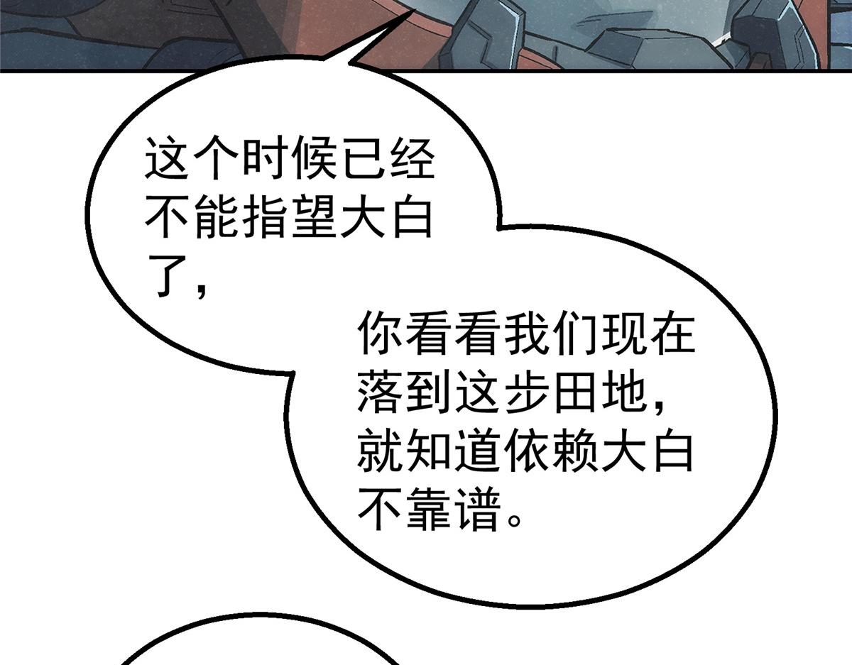 第 86 页