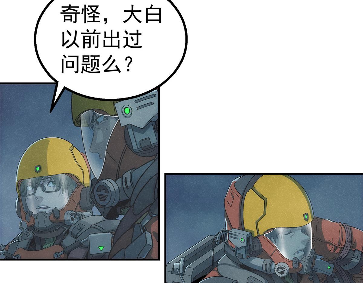 第 87 页