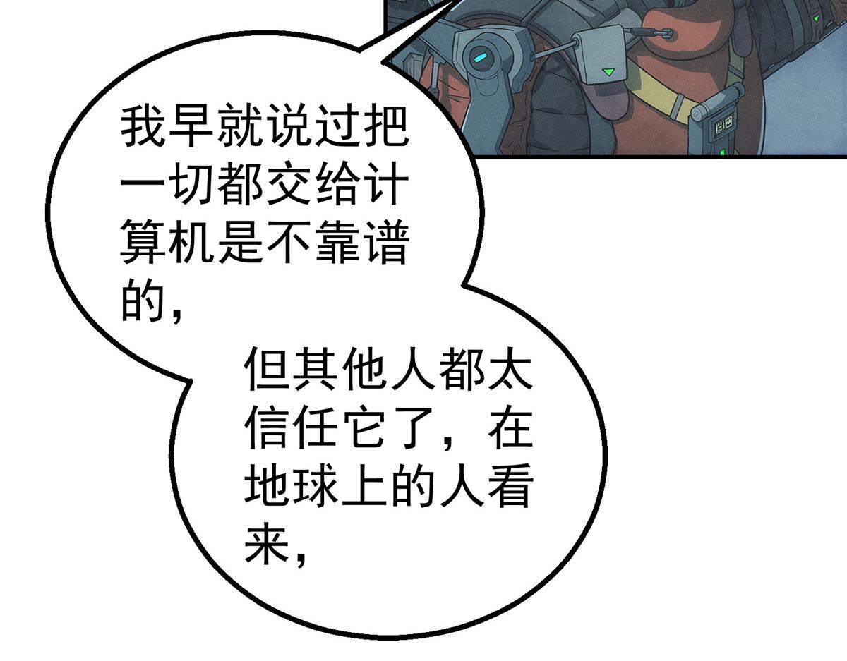 第 88 页