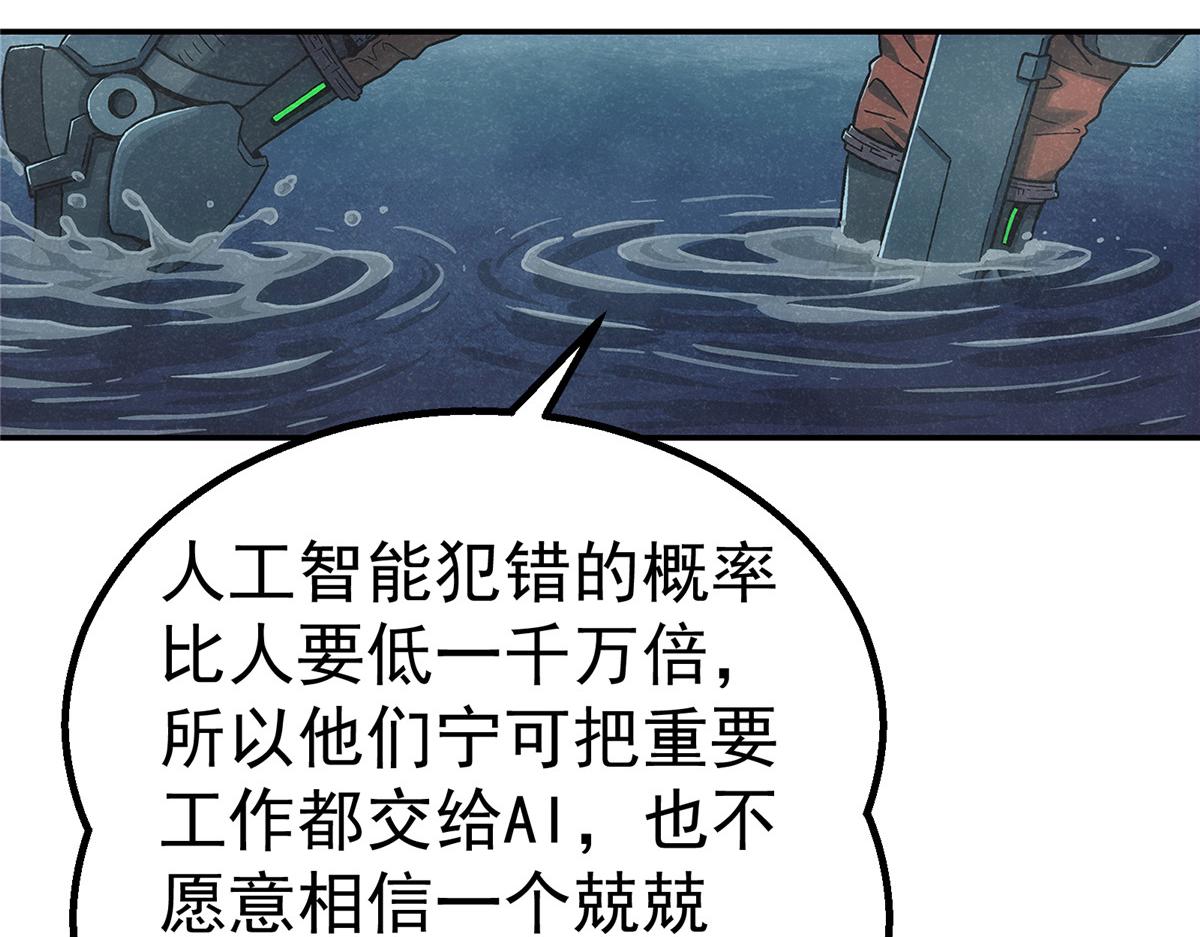 第 89 页